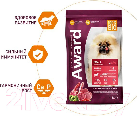 Изображение товара Сухой корм для собак Award Puppy Small с ягненком и индейкой с доб. брокколи и брусники (1.5кг)