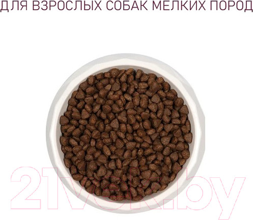 Изображение товара Сухой корм для собак Award Puppy Small с ягненком и индейкой с доб. брокколи и брусники (1.5кг)