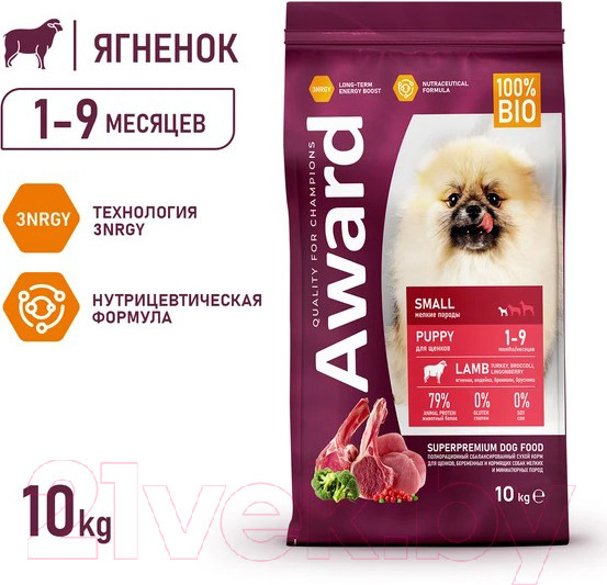 Изображение товара Сухой корм для собак Award Puppy Small с ягненком и индейкой с доб. брокколи и брусники (10кг)