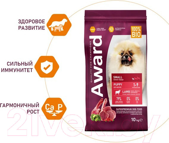 Изображение товара Сухой корм для собак Award Puppy Small с ягненком и индейкой с доб. брокколи и брусники (10кг)
