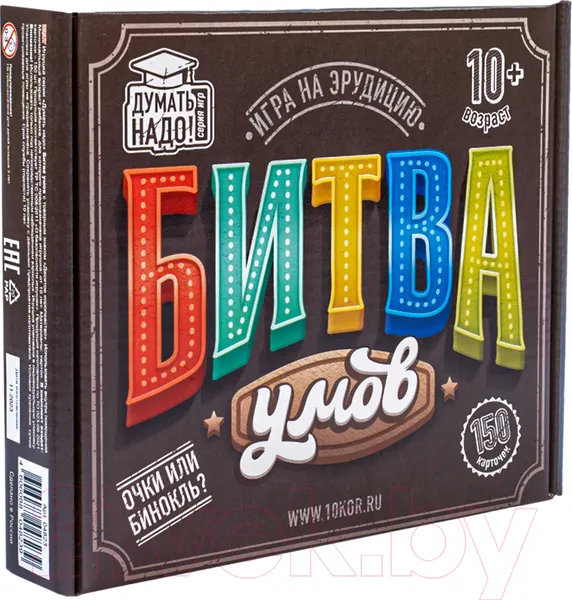 Изображение товара Настольная игра Десятое королевство Битва умов / 04823