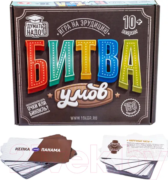 Изображение товара Настольная игра Десятое королевство Битва умов / 04823