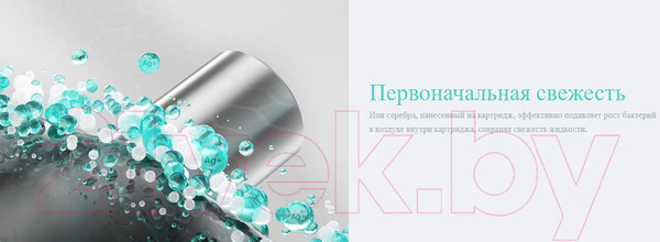 Изображение товара Электронный парогенератор VooPoo Vmate Pro 900mAh (3мл, зеленый/розовый)