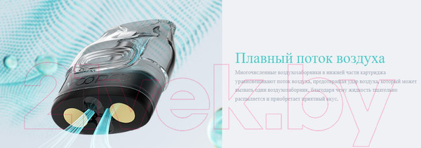 Изображение товара Электронный парогенератор VooPoo Vmate Pro 900mAh (3мл, зеленый/розовый)
