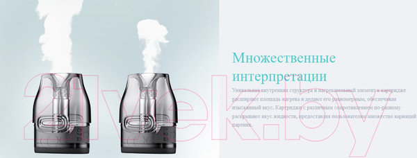 Изображение товара Электронный парогенератор VooPoo Vmate Pro 900mAh (3мл, зеленый/розовый)