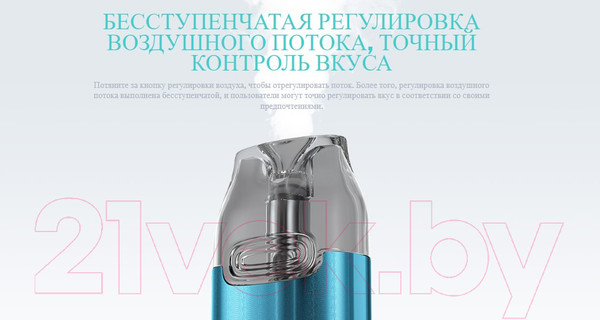 Изображение товара Электронный парогенератор VooPoo Vmate Pro 900mAh (3мл, зеленый/розовый)
