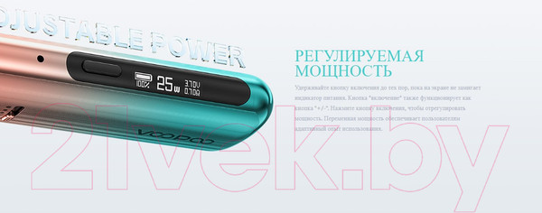 Изображение товара Электронный парогенератор VooPoo Vmate Pro 900mAh (3мл, зеленый/розовый)