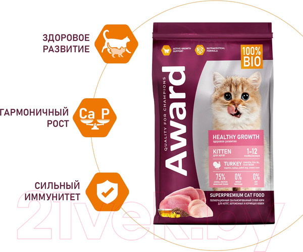 Изображение товара Сухой корм для кошек Award Healthy Growth Kitten с индейкой и курицей (1.5кг)