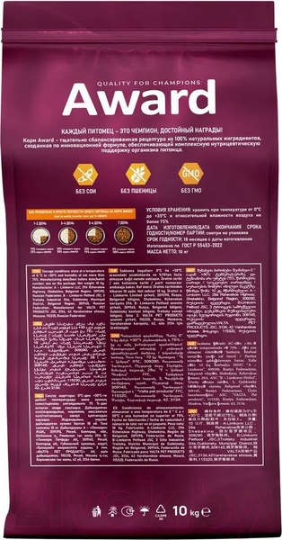 Изображение товара Сухой корм для кошек Award Healthy Growth Kitten с индейкой и курицей (10 кг)