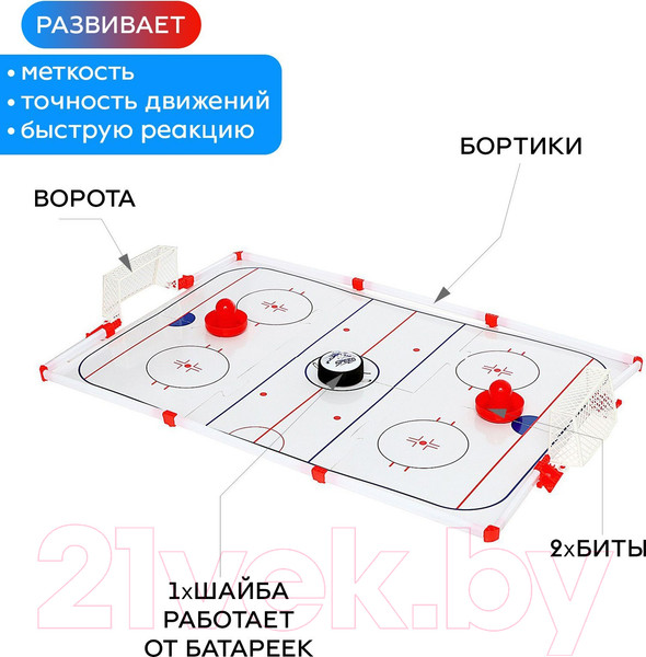 Изображение товара Аэрохоккей Sima-Land Аэроматч 789-36A / 9631294