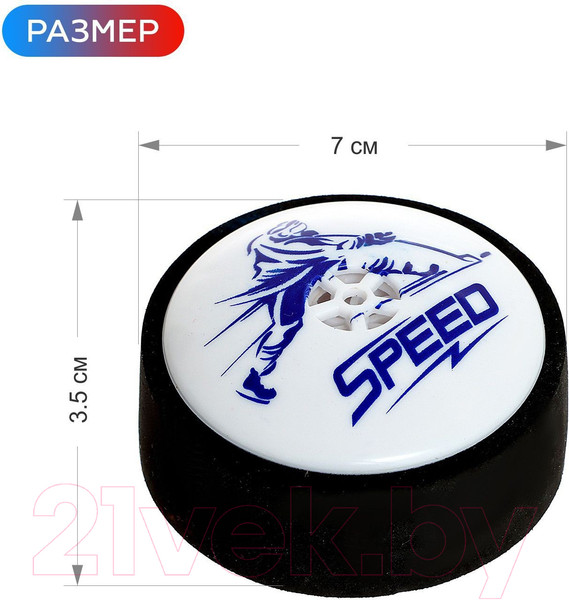 Изображение товара Аэрохоккей Sima-Land Аэроматч 789-36A / 9631294