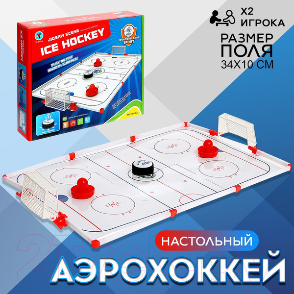 Изображение товара Аэрохоккей Sima-Land Аэроматч 789-36A / 9631294