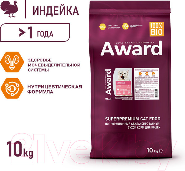 Изображение товара Сухой корм для кошек Award Sterilized с индейкой и курицей с добавлением клюквы и цикория (10кг)