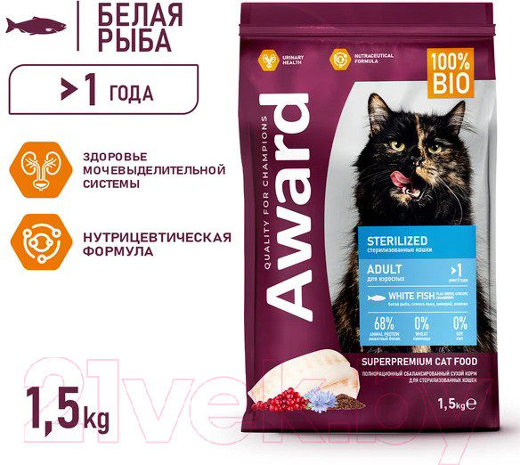 Изображение товара Сухой корм для кошек Award Sterilized с белой рыбой с доб. семян льна, клюквы и цикория (1.5кг)