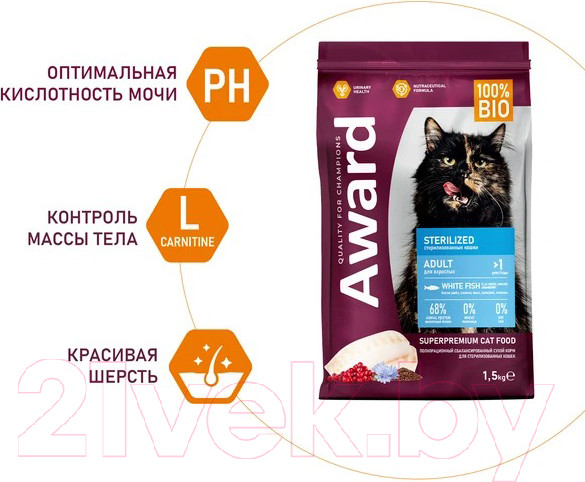 Изображение товара Сухой корм для кошек Award Sterilized с белой рыбой с доб. семян льна, клюквы и цикория (1.5кг)
