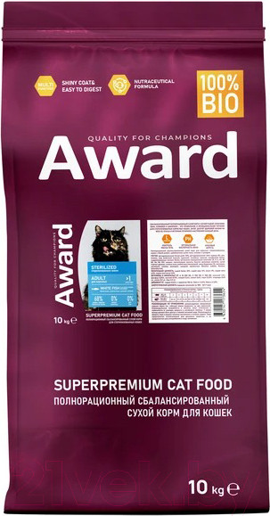 Изображение товара Сухой корм для кошек Award Sterilized с белой рыбой с доб. семян льна, клюквы и цикория (10кг)