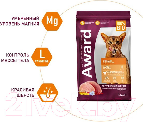 Изображение товара Сухой корм для кошек Award Urinary с курицей с добавлением клюквы, цикория и рыбьего жира (1.5кг)