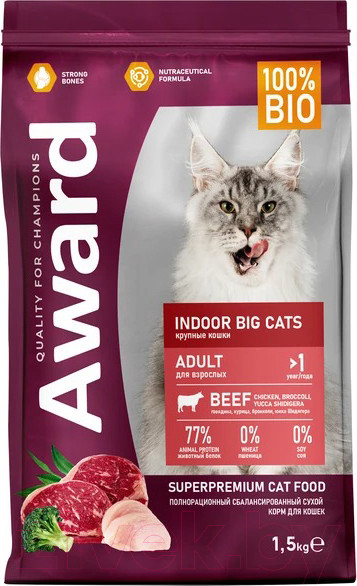 Изображение товара Сухой корм для кошек Award Indoor Big Cats с говядиной и курицей с добавлением брокколи (1.5кг)