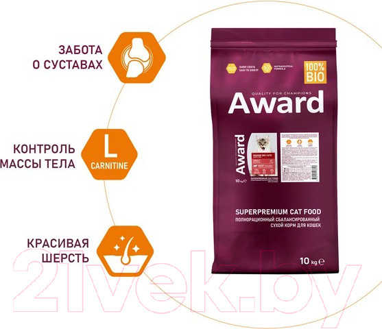 Изображение товара Сухой корм для кошек Award Indoor Big Cats с говядиной и курицей с добавлением брокколи (10кг)