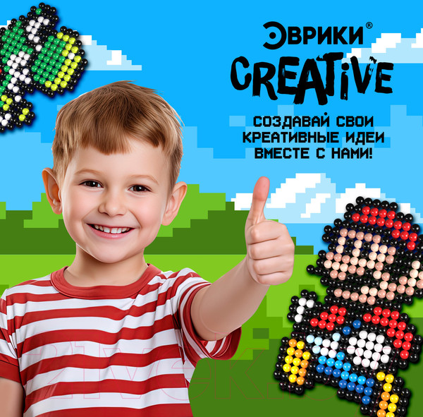 Изображение товара Развивающая игра Эврики Аквамозаика. Супермастер / 9900638 (768шт)