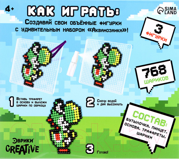 Изображение товара Развивающая игра Эврики Аквамозаика. Супермастер / 9900638 (768шт)