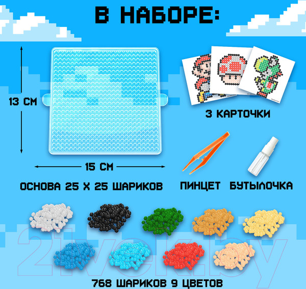 Изображение товара Развивающая игра Эврики Аквамозаика. Супермастер / 9900638 (768шт)