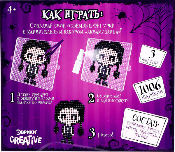 Изображение товара Развивающая игра Эврики Аквамозаика. Мрачные истории / 9900635 (1006шт)