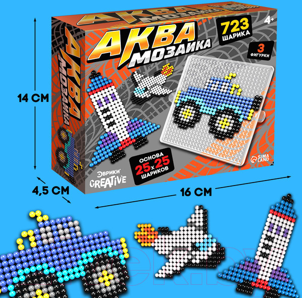 Изображение товара Развивающая игра Эврики Аквамозаика. Транспорт / 9900639 (723шт)