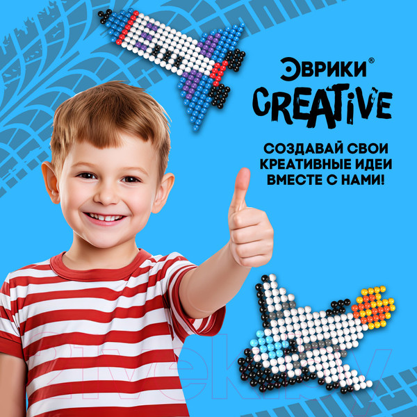 Изображение товара Развивающая игра Эврики Аквамозаика. Транспорт / 9900639 (723шт)