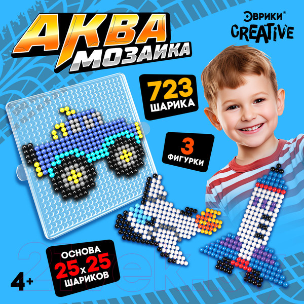 Изображение товара Развивающая игра Эврики Аквамозаика. Транспорт / 9900639 (723шт)