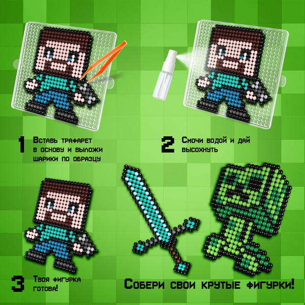 Изображение товара Развивающая игра Эврики Аквамозаика. Кубамир / 9900637 (972шт)