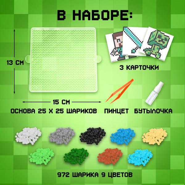 Изображение товара Развивающая игра Эврики Аквамозаика. Кубамир / 9900637 (972шт)