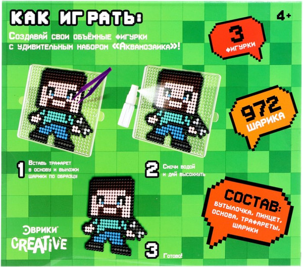 Изображение товара Развивающая игра Эврики Аквамозаика. Кубамир / 9900637 (972шт)