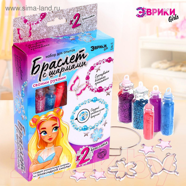 Изображение товара Набор для создания украшений Эврики Браслет с шармами из эпоксидной смолы / 5049709