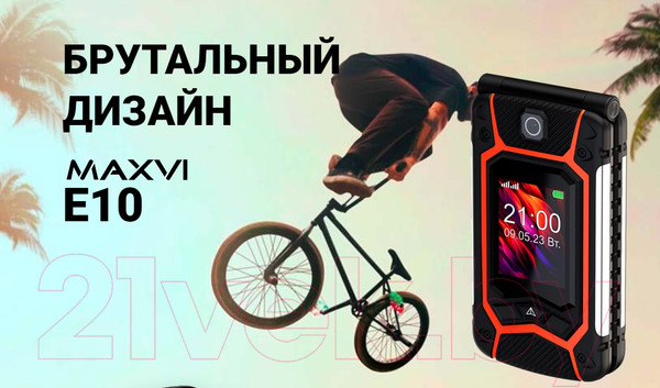 Изображение товара Мобильный телефон Maxvi E 10 (красный)