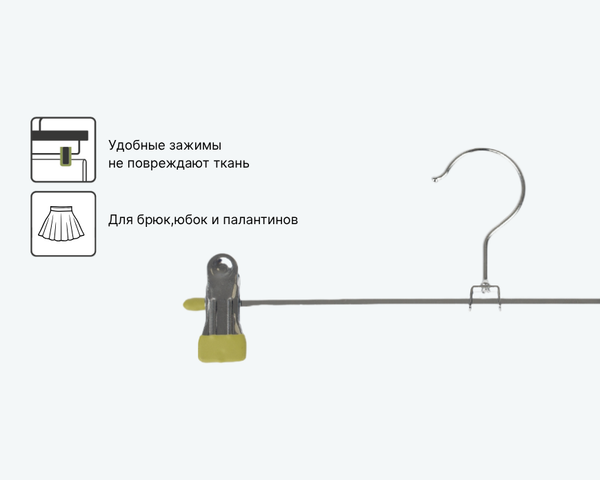 Изображение товара Набор металлических вешалок-плечиков Attribute Sage AHG306 (3шт)