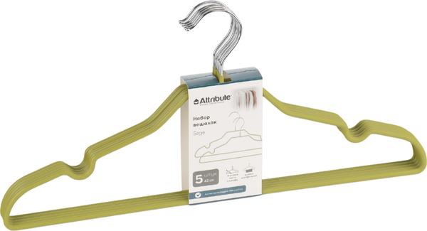 Изображение товара Набор металлических вешалок-плечиков Attribute Sage AHG501 (5шт)