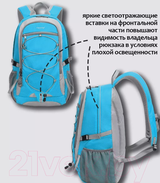 Изображение товара Рюкзак туристический Tigernu T-B9500 (синий)