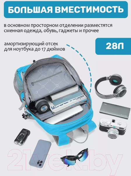 Изображение товара Рюкзак туристический Tigernu T-B9500 (синий)