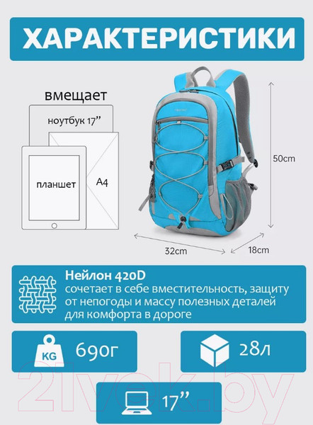 Изображение товара Рюкзак туристический Tigernu T-B9500 (синий)