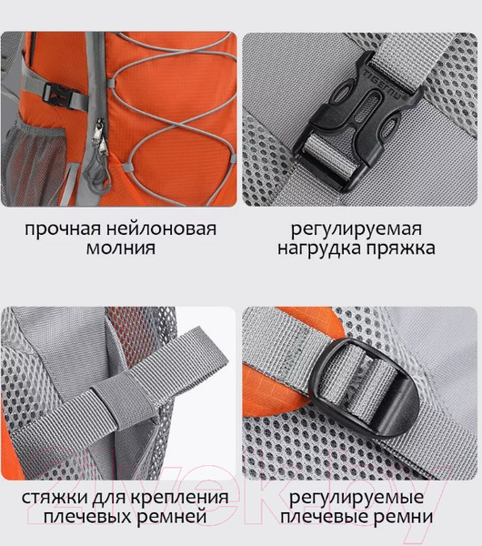 Изображение товара Рюкзак туристический Tigernu T-B9500 (оранжевый)