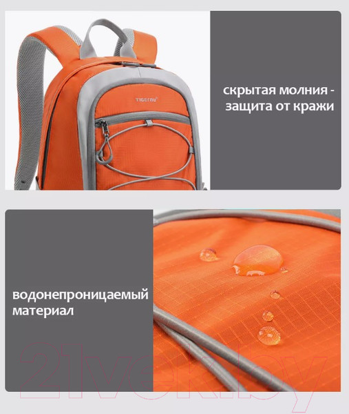 Изображение товара Рюкзак туристический Tigernu T-B9500 (оранжевый)