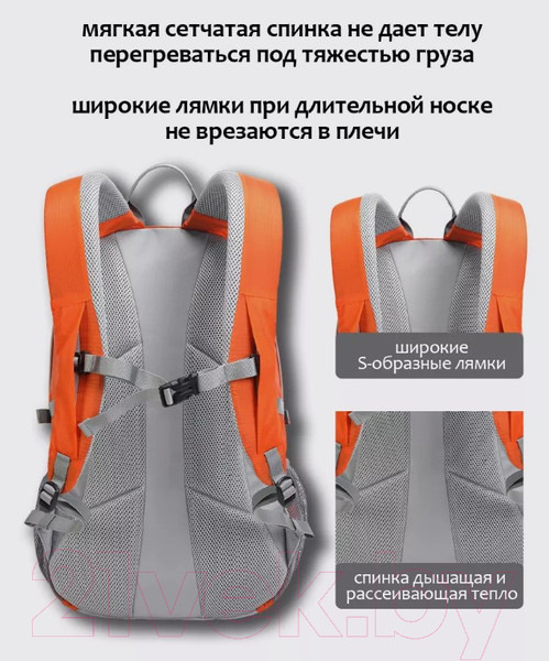 Изображение товара Рюкзак туристический Tigernu T-B9500 (оранжевый)