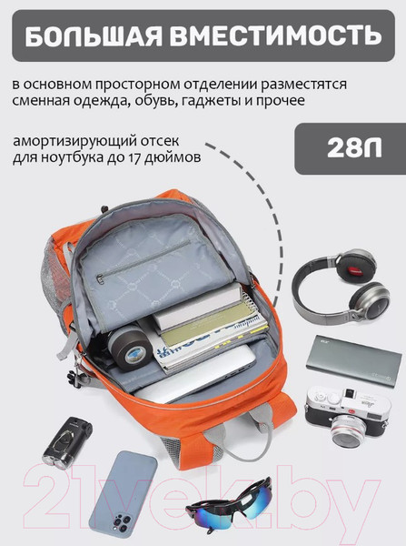 Изображение товара Рюкзак туристический Tigernu T-B9500 (оранжевый)