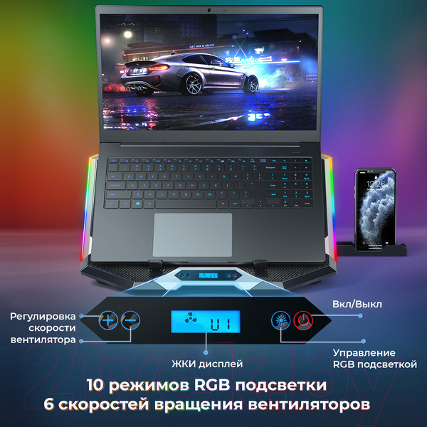 Изображение товара Подставка для ноутбука Evolution LCS-07 RGB с активным охлаждением