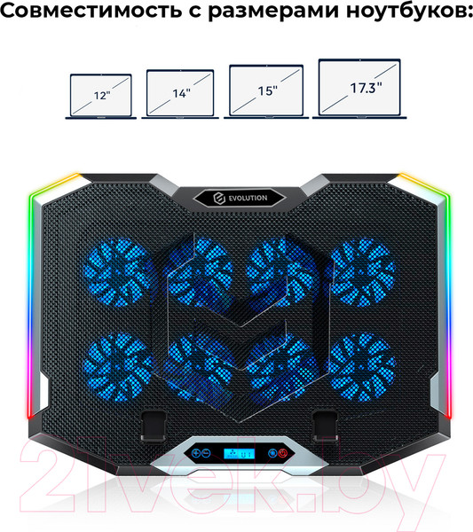 Изображение товара Подставка для ноутбука Evolution LCS-07 RGB с активным охлаждением