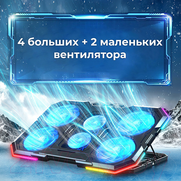 Изображение товара Подставка для ноутбука Evolution LCS-08 RGB с активным охлаждением