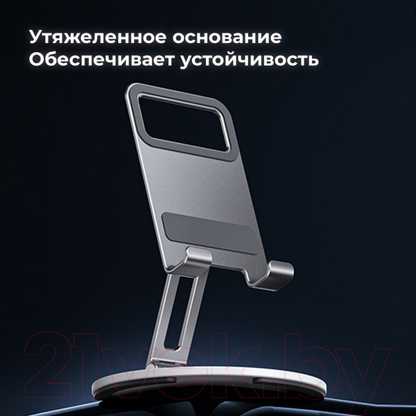 Изображение товара Подставка для планшета Evolution PS111