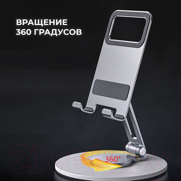 Изображение товара Подставка для планшета Evolution PS111