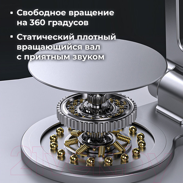 Изображение товара Подставка для планшета Evolution PS111